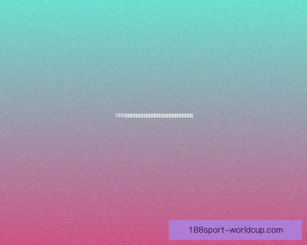 188体育体育竞猜平台全面解析，打造最具竞争力的在线投注体验